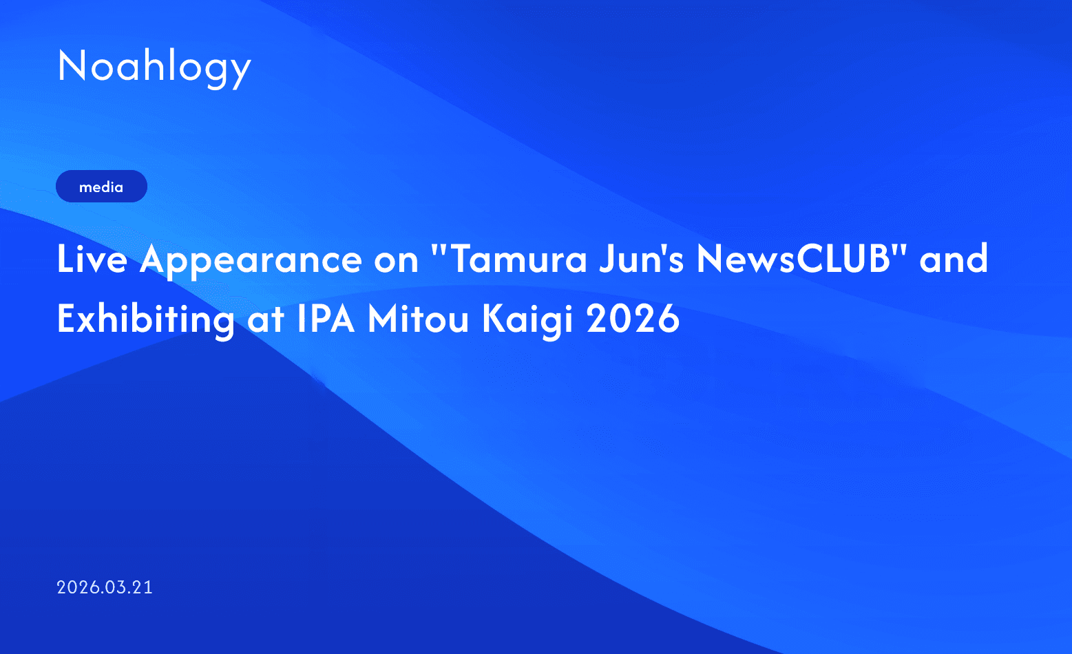 Live Appearance on "Tamura Jun's NewsCLUB" and Exhibiting at IPA Mitou Kaigi 2026