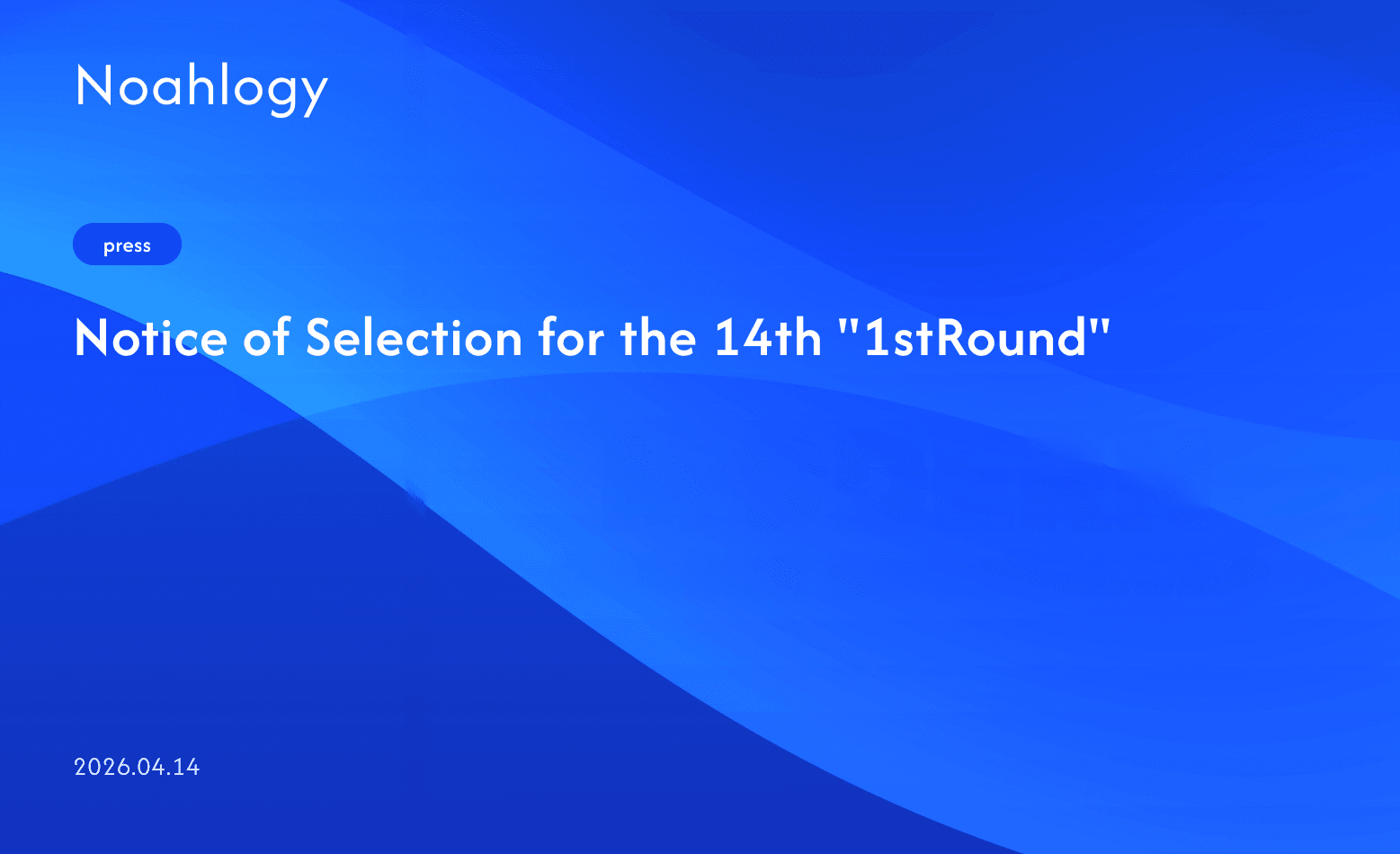 Notice of Selection for the 14th "1stRound"