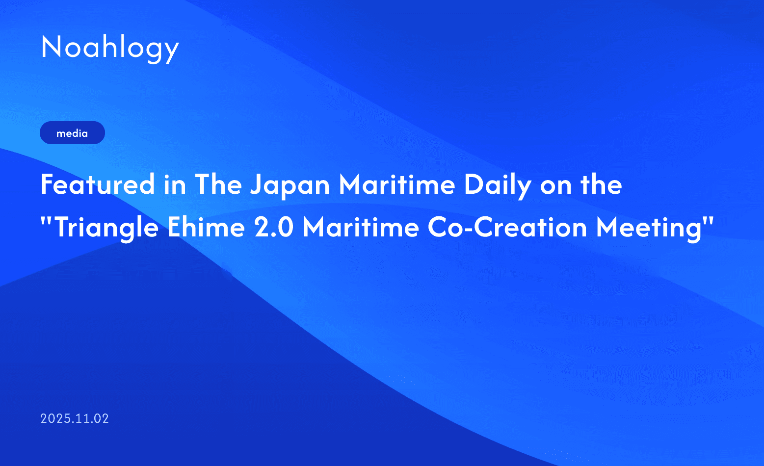 Featured in The Japan Maritime Daily on the "Triangle Ehime 2.0 Maritime Co-Creation Meeting"