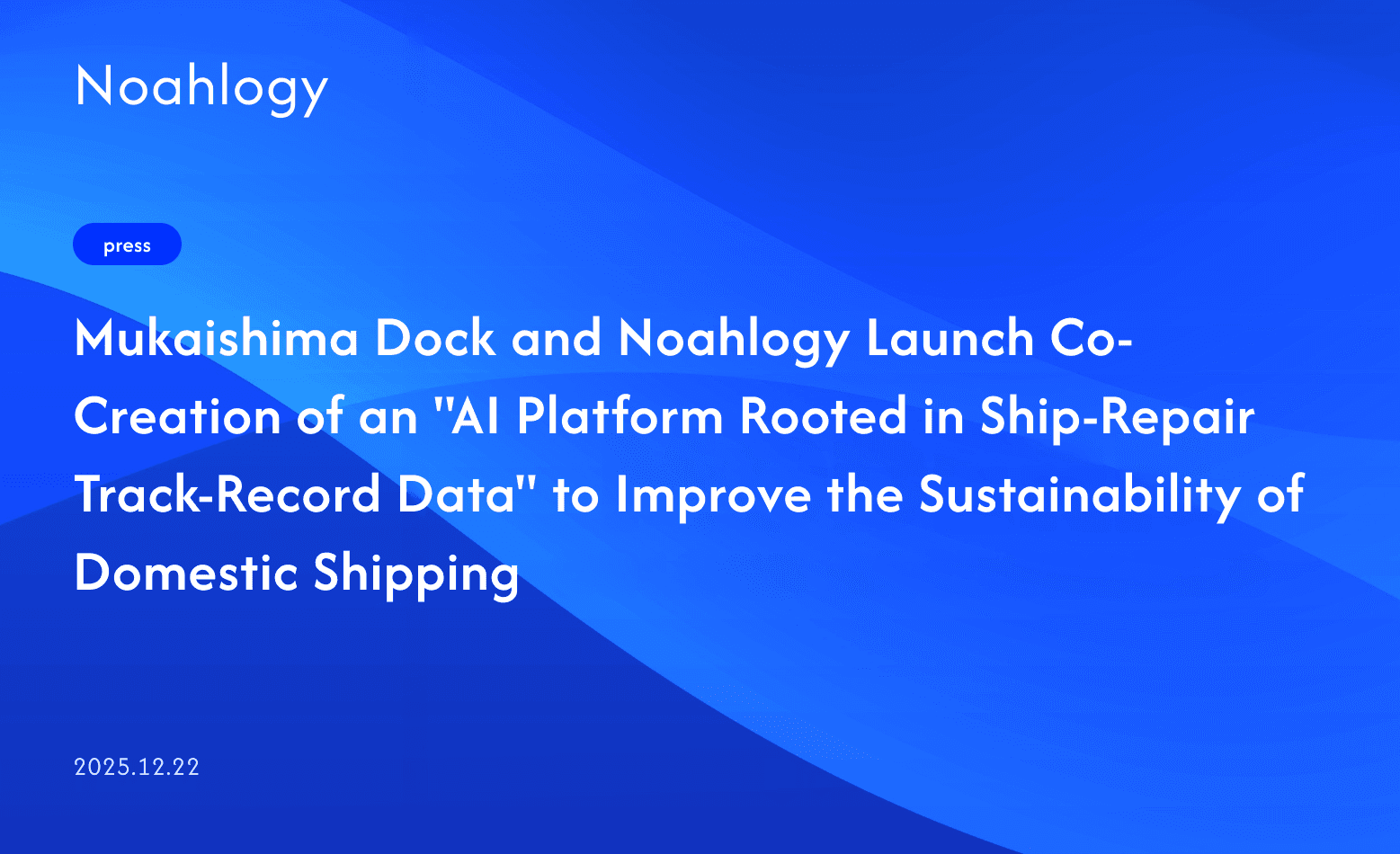 Mukaishima Dock and Noahlogy Launch Co-Creation of an "AI Platform Rooted in Ship-Repair Track-Record Data" to Improve the Sustainability of Domestic Shipping